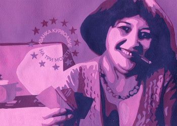 На три морета в декадите на реалността