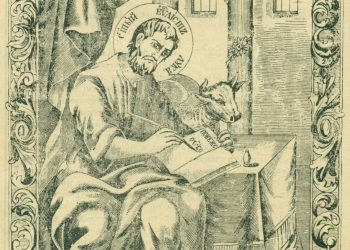 Свещеник Ненчо Несторов Севлиевец