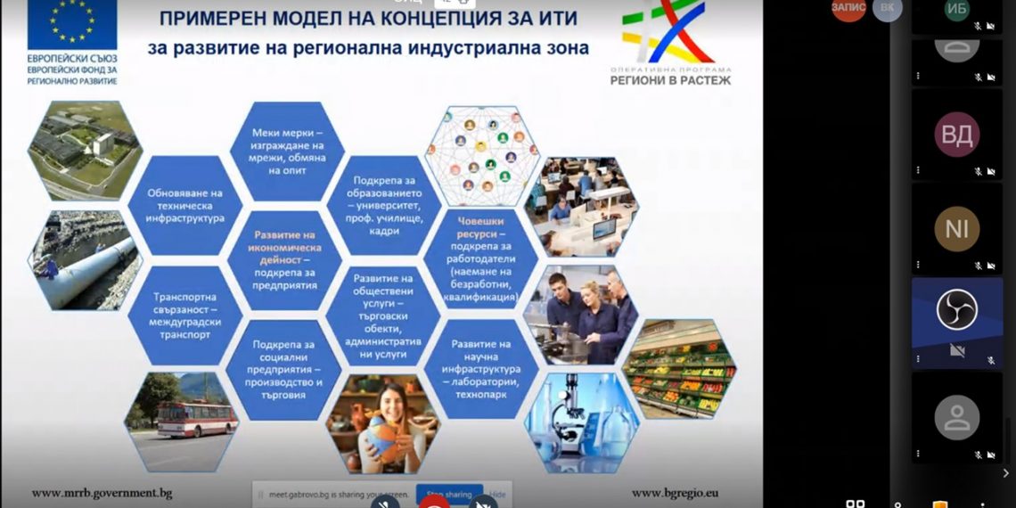 Широк обществен интерес предизвика срещата за ИТИ на ОИЦ-Габрово