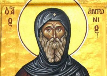 В неделя е Антоновден