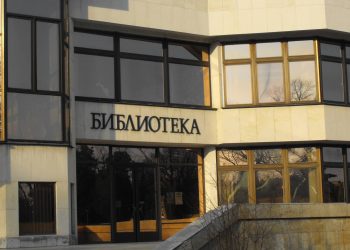 Градската библиотека работи при строго спазване на противоепидемичните мерки
