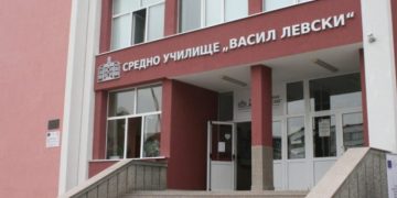 Общината кандидатства с проект за реконструкция и обновяване на СУ “Васил Левски”