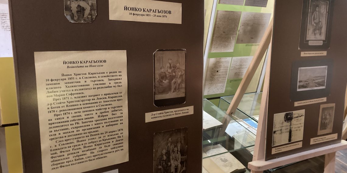 Спомен за Йонко Карагьозов в Историческия музей