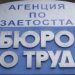 Германия отново предлага лятна ваканционна заетост на български студенти
