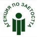 И тази година Агенцията по заетостта проучва потребностите на работодателите от кадри