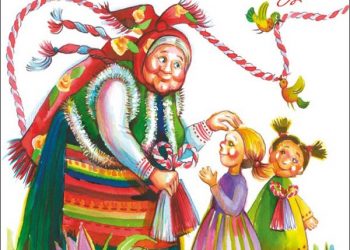 Честита Баба Марта!