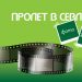 Община Севлиево обявява фотоконкурс “Пролет в Севлиево”