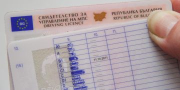 Срокът на валидност на шофьорските книжки се удължава