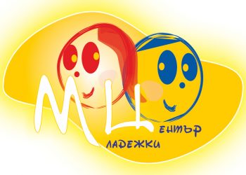 Младежкият център с ново предизвикателство – “Усмихни се, Април”