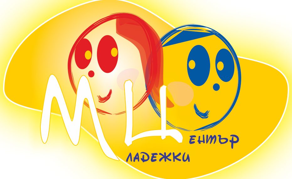 Младежкият център с ново предизвикателство – “Усмихни се, Април”