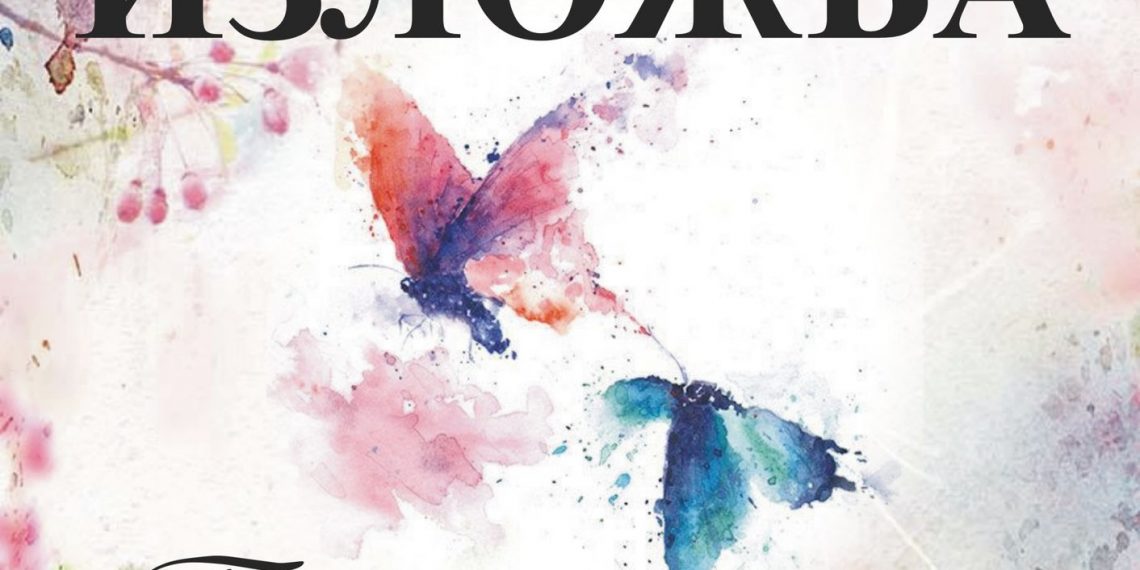 “Пролетен салон” отвари врати в Градската галерия