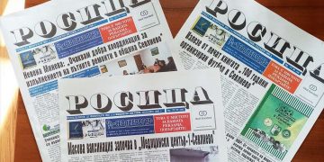 CityLines включи вестник “Росица” в 10-те малко известни факта за Севлиево