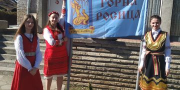 Горна Росица вече има свое знаме с герб. Осветиха го на 3-ти март