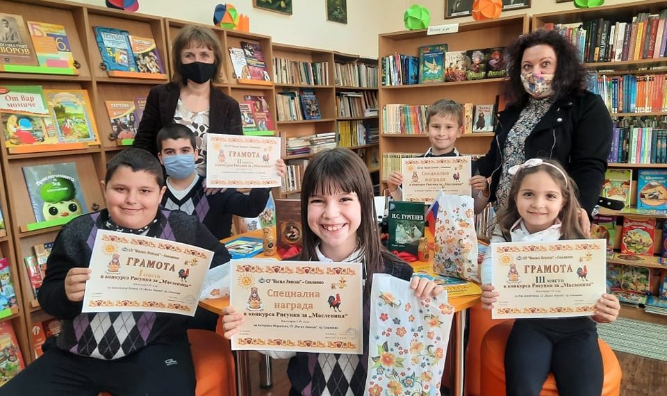 Наградиха най-добрите детски рисунки в конкурса за Масленица
