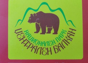 Маркират защитените територии в “Централен Балкан”