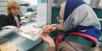 Изплащането на пенсиите и еднократната сума от 50 лева към тях е от 7 до 20 април