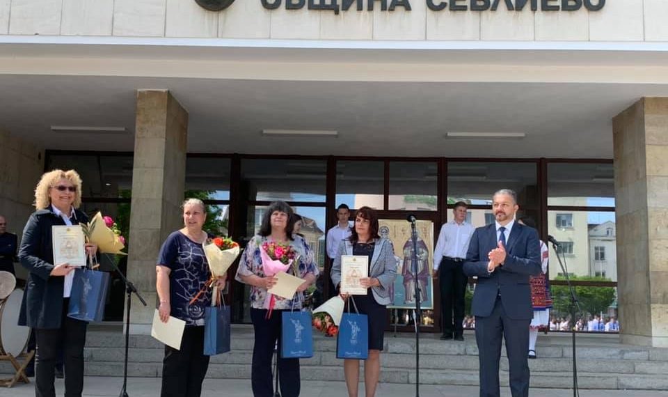 Учителките Ваня Ангелска, Галя Шеверня, Кинка Иванова и Веска Николова бяха наградени по случай 24 май