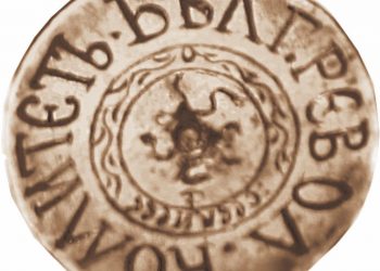 Априлското въстание в Севлиевския край