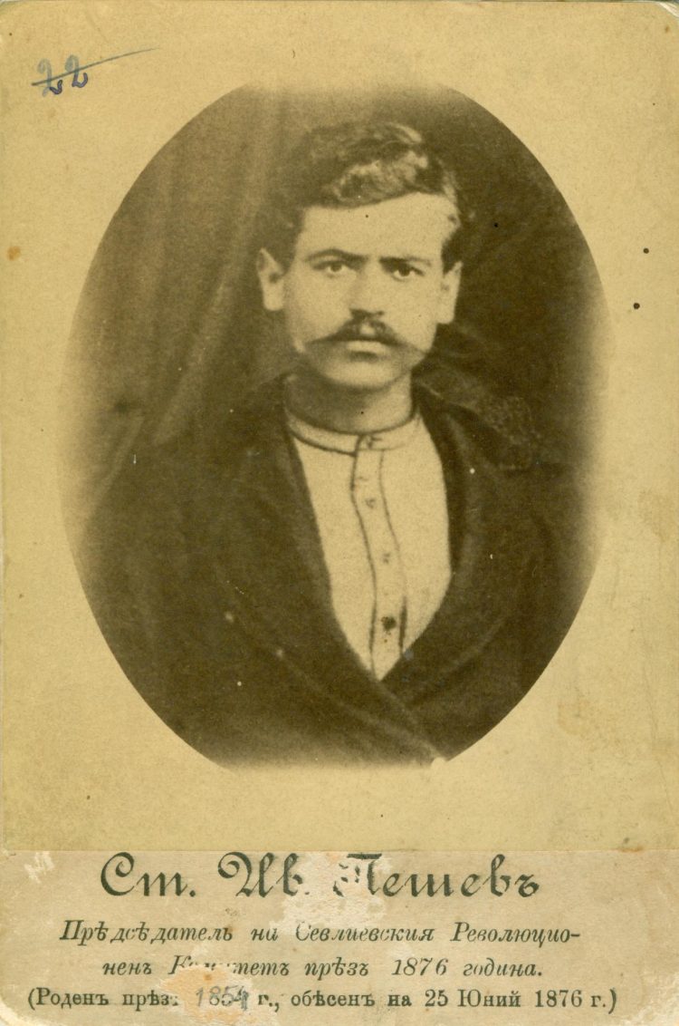 Априлското въстание в Севлиевския край