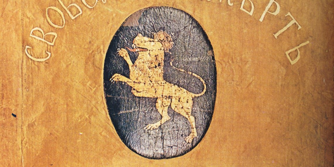 Априлското въстание в Севлиевския край