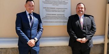 С мемориална плоча почетоха основателите на НЧ “Развитие – 1870”