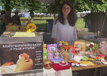 1640 лв. събра “Семе българско” за ин витро на севлиевска двойка