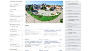 Община Севлиево е сред най-прозрачните общини в страната