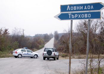 Взривовете в Ловнидол през 2011-та –  “в окото на шпионска буря”