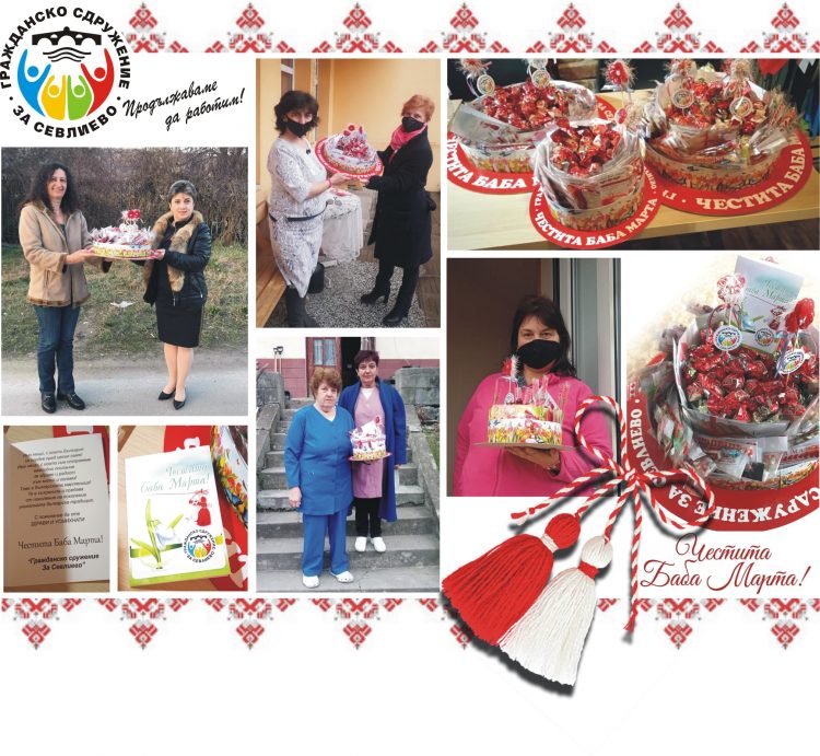 Светла Георгиева: Мисията на “Гражданско сдружение за Севлиево” е да прави добро за хората от общината