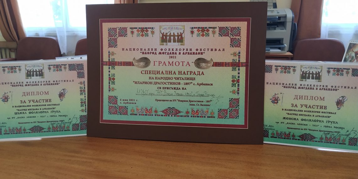 Отлично представяне на певците от Горна Росица на фестивала