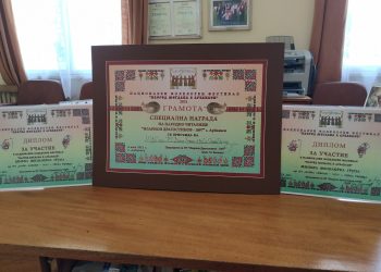 Отлично представяне на певците от Горна Росица на фестивала