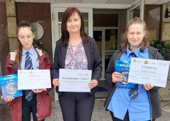 Възпитанички на ПГМЕТ с награди от “География и българска литература”