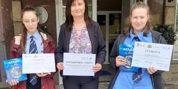 Възпитанички на ПГМЕТ с награди от “География и българска литература”