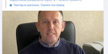 IARC – Чикаго представя проф. д.н. Венелин Терзиев с интервю във в. “Росица”