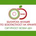 БАБХ възстанови ежеседмичните проверки на млечни продукти в търговската мрежа