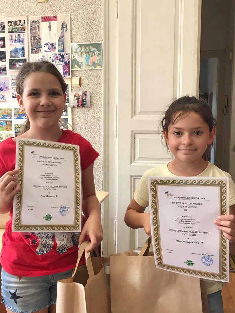 Шест малки художници от арт център “Видима” с награди от конкурса “Танцът на цветята”