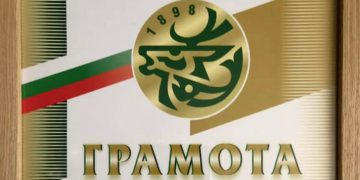 ЛРД “Сокол” получи грамота за принос към съхраняване на традициите на НЛРС-СЛРБ