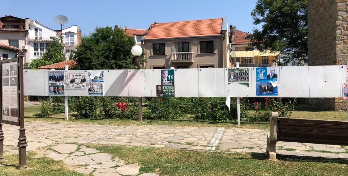 Глоба до 5 000 лв. за партиите, които не премахнат плакатите си до неделя