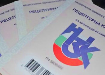 Хартиената рецептурна книжка вече е заменена от електронната