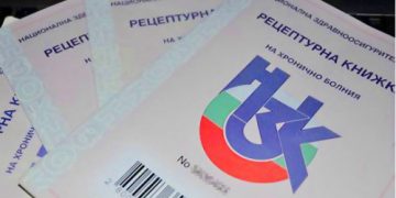 Хартиената рецептурна книжка вече е заменена от електронната