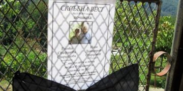 Трагичният край на едно безумие: трима – в гроба, и един – в затвора почти до живот