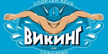 “Викинг 2008”-Севлиево – с успешни стартове в Сандански