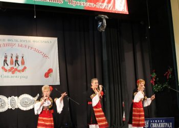 Лауреатско звание и специална награда за трио “Звън”