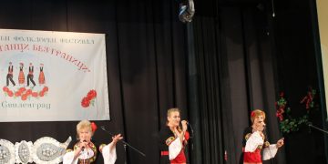 Лауреатско звание и специална награда за трио “Звън”