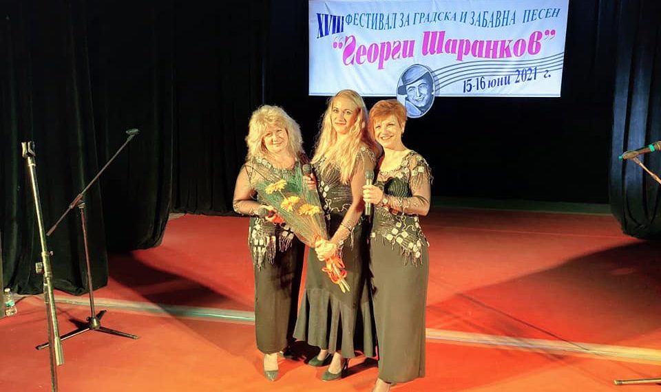 Трио “Звън” направи специална вечерта на публиката на фестивал в  Пазарджик