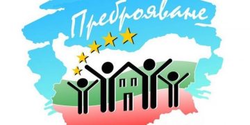 Обявиха имената на преброителите в Севлиево