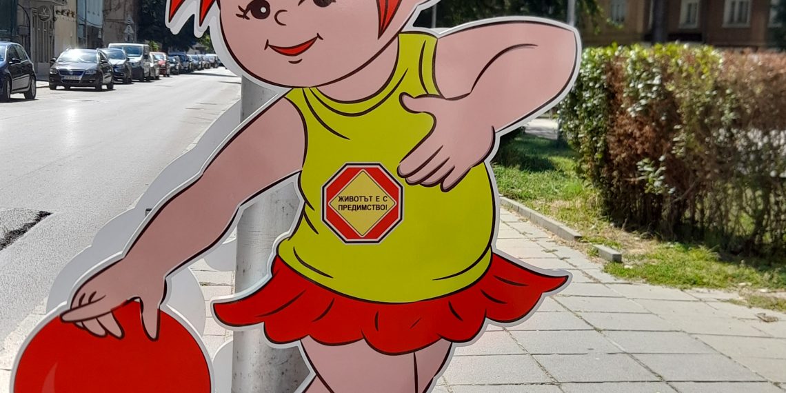 Децата тръгват на училище! Да ги пазим на пътя!