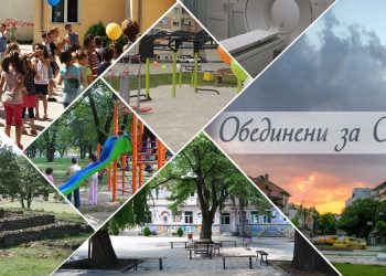 Започва кандидатстването за ученическите стипендии на бизнес сдружение “Севлиево 21 век”