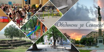 Започва кандидатстването за ученическите стипендии на бизнес сдружение “Севлиево 21 век”