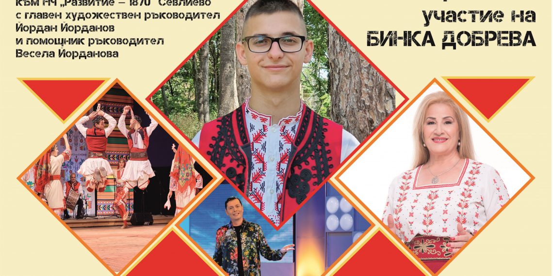 Младият севлиевски талант Цветан Гатев кани на първия си самостоятелен концерт